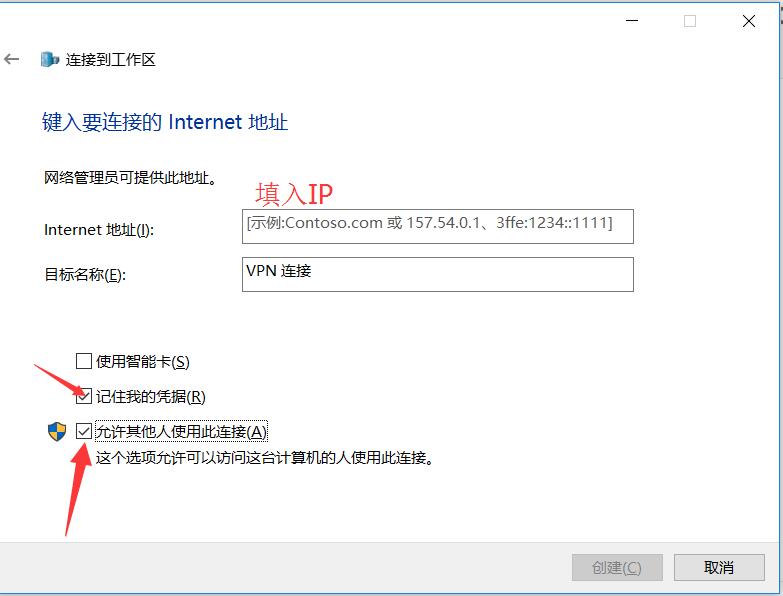 电脑端亚马逊云免费VPN连接教程#1 (3)