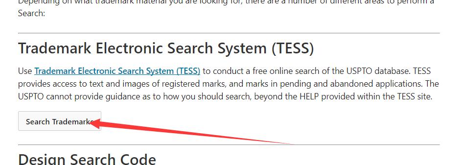 美国商标查询方法2