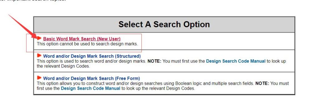 美国商标查询方法3