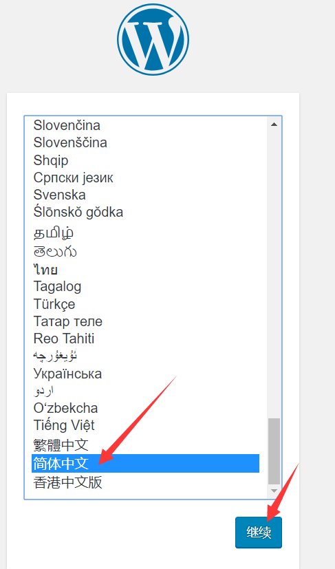 如何使用Vultr一键安装wordpress博客 (10)