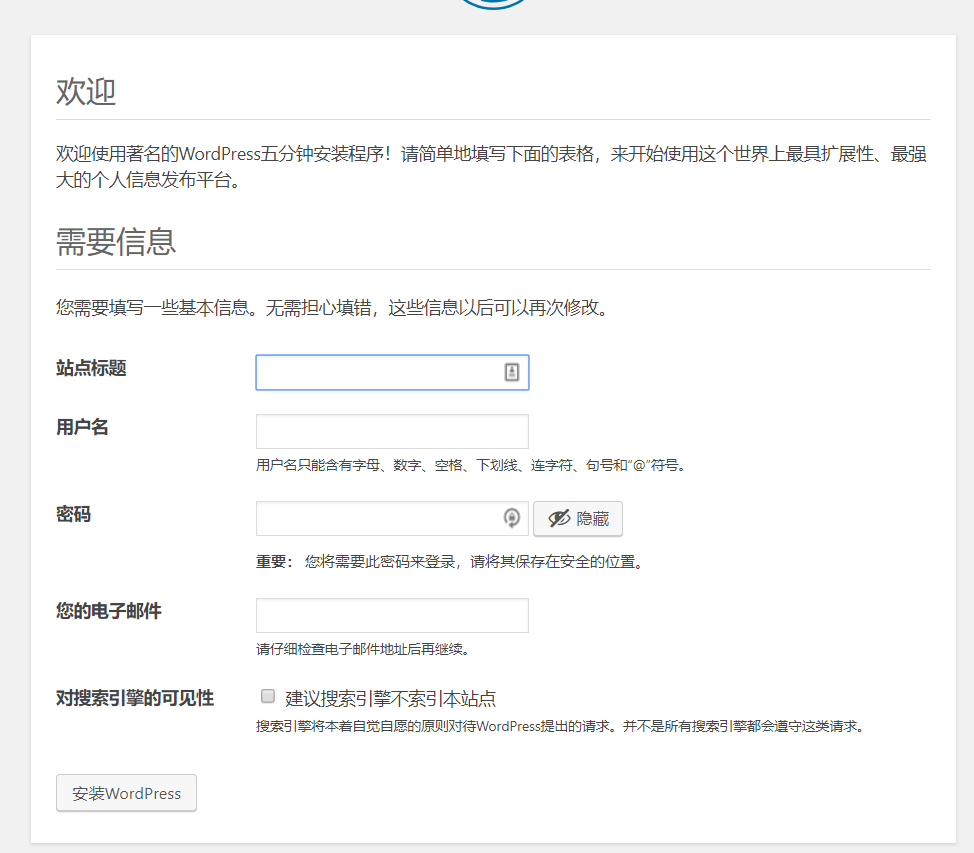 如何使用Vultr一键安装wordpress博客 (11)