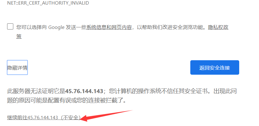 如何使用Vultr一键安装wordpress博客 (8)