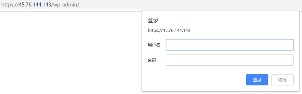 如何使用Vultr一键安装wordpress博客 (9)