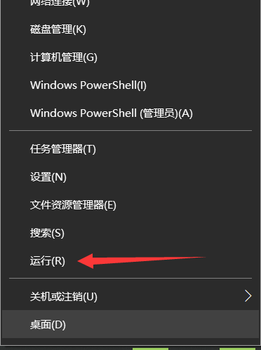 测试IP通不通 (1)