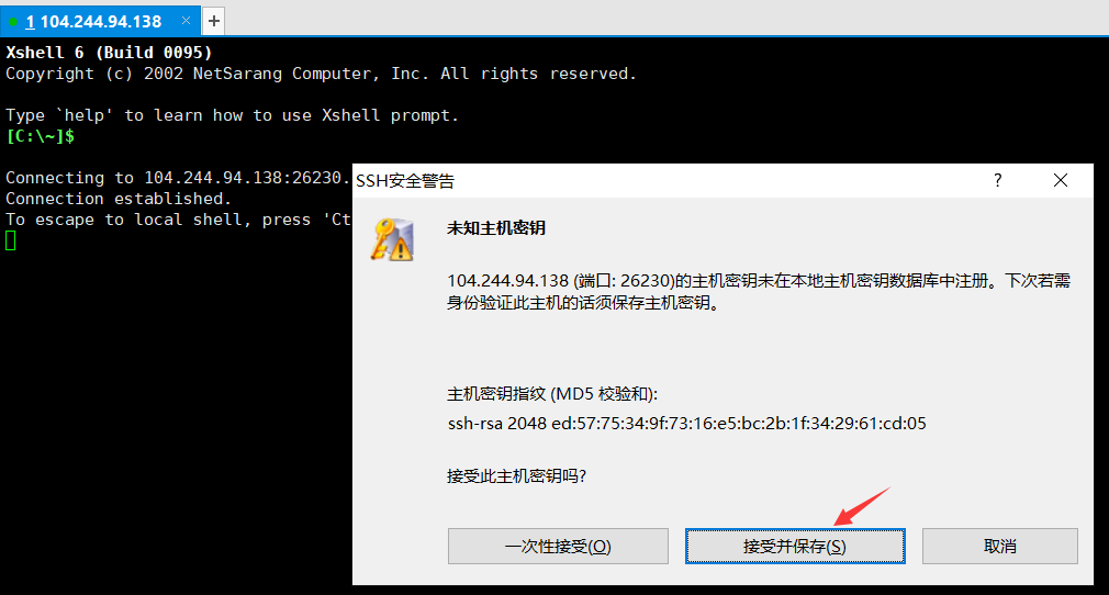 用docker安装shadowsocks vpn (3)