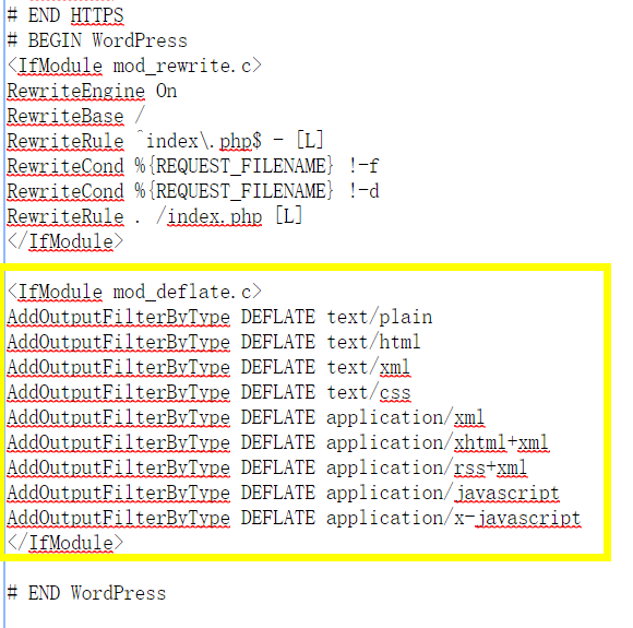 网站速度优化 Enable Gzip Compression (10)