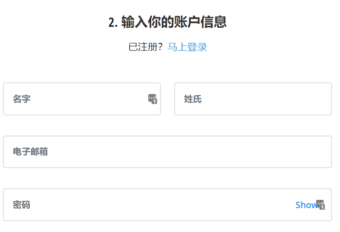 付费VPN推荐-VyprVPN 1-2