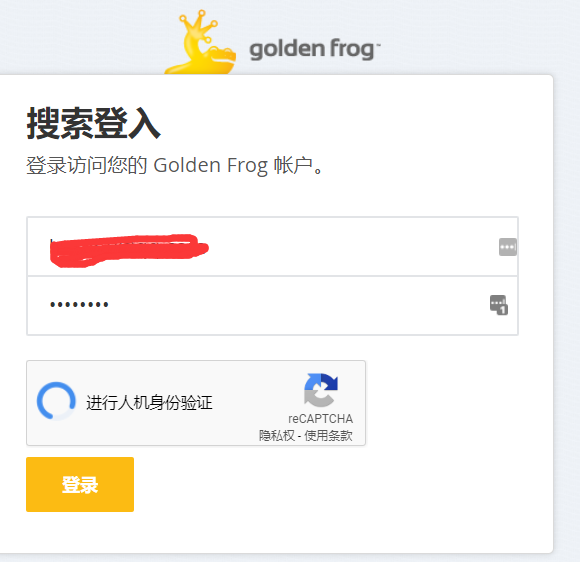 付费VPN推荐-VyprVPN 2-1