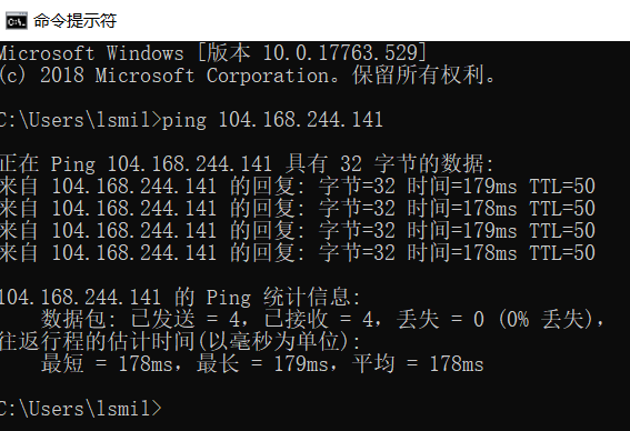 低价VPN搭建教程-Hostwinds (11)