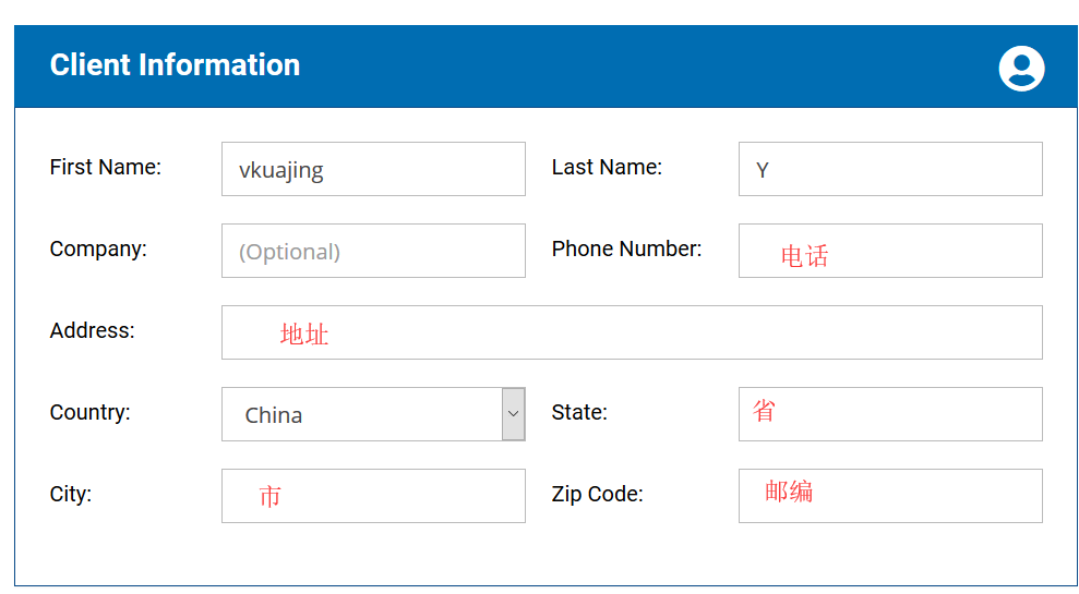 低价VPN搭建教程-Hostwinds (4)