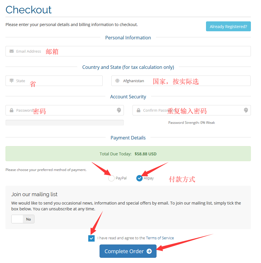 付费shadowsocks推荐2019 (5)