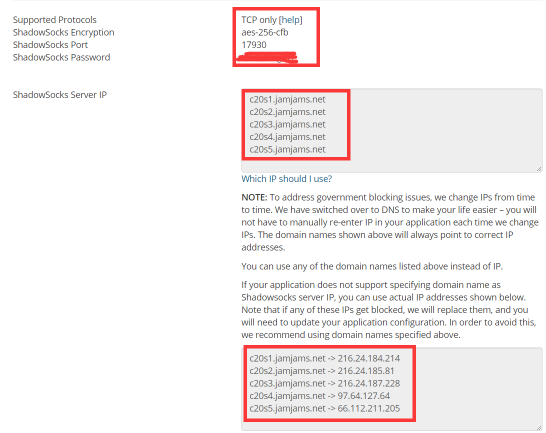 付费shadowsocks推荐2019 (9)