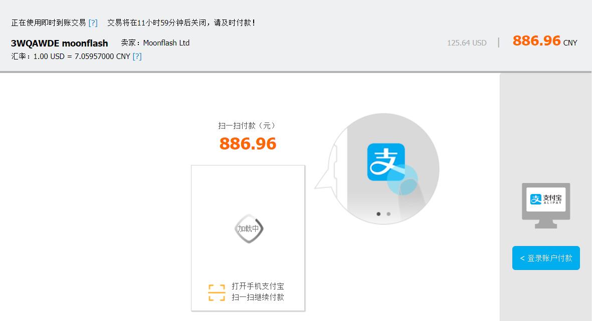 付费vpn推荐 - NordVPN (4)
