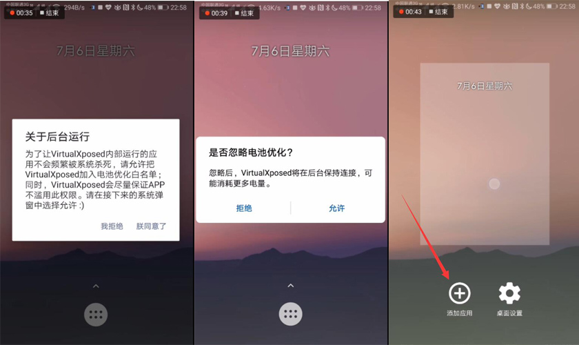 国内如何使用tiktok抖音国际版 (1)