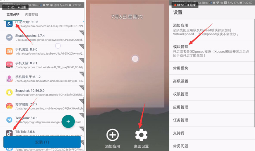 国内如何使用tiktok抖音国际版 (2)