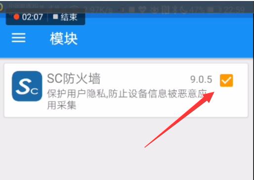 国内如何使用tiktok抖音国际版 (3)