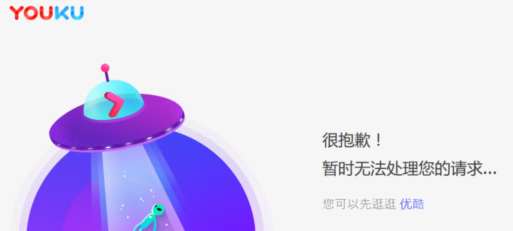 海外党翻墙回中国VPN推荐 (2)