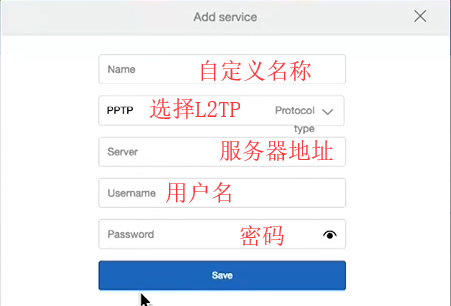小米路由器的VPN翻墙设置L2TP (7)